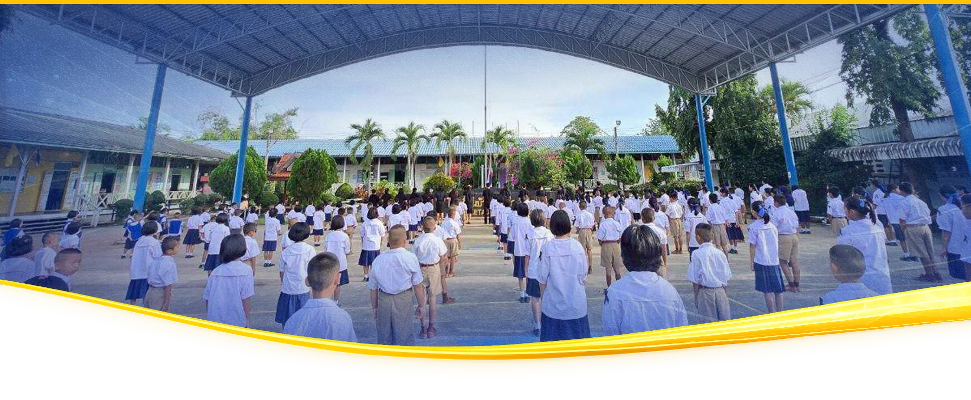 โรงเรียนศรีประจันต์ “เมธีประมุข”